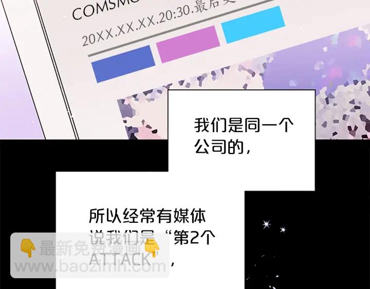 第6话 我的唯一6