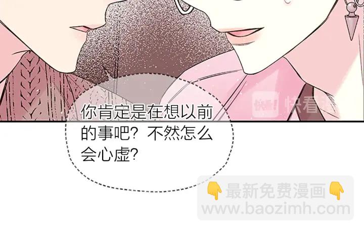 第6话 我的唯一65