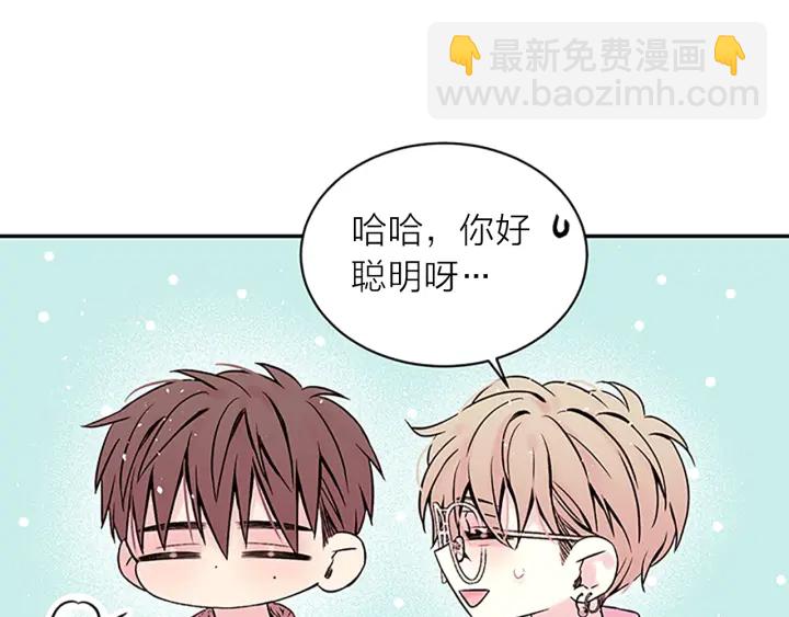 第6话 我的唯一66