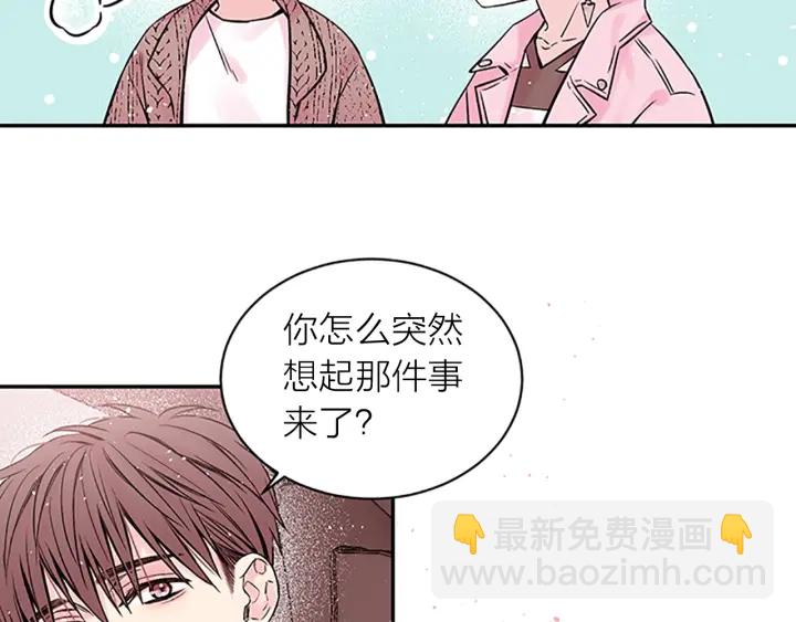 第6话 我的唯一67