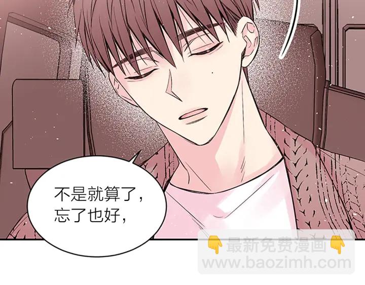 第6话 我的唯一71