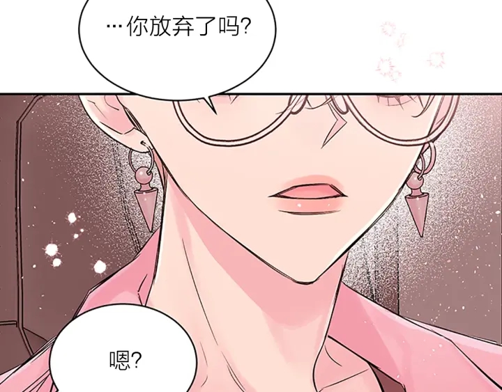 第6话 我的唯一74