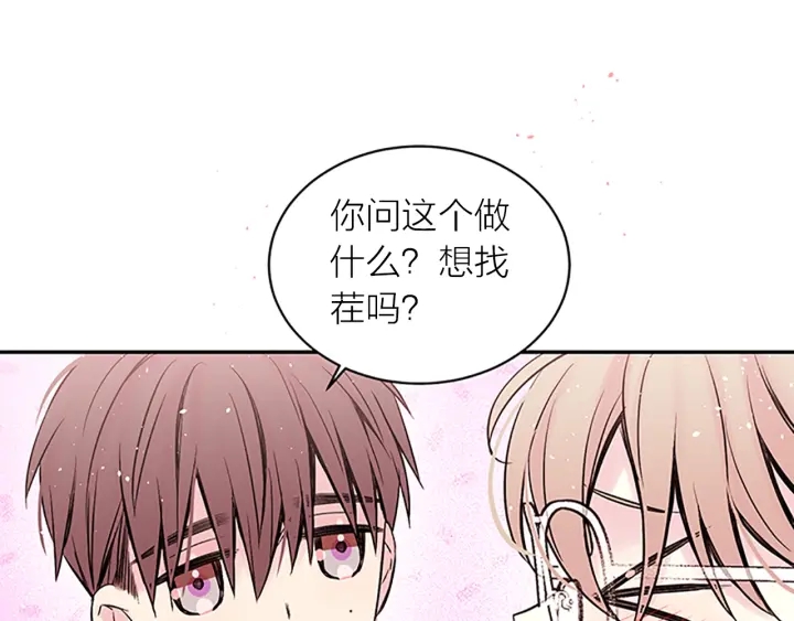 第6话 我的唯一76