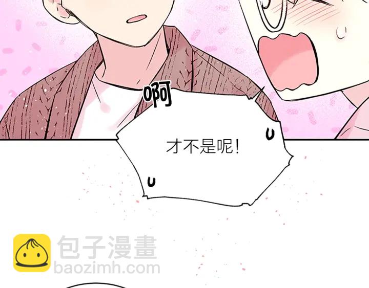 第6话 我的唯一77