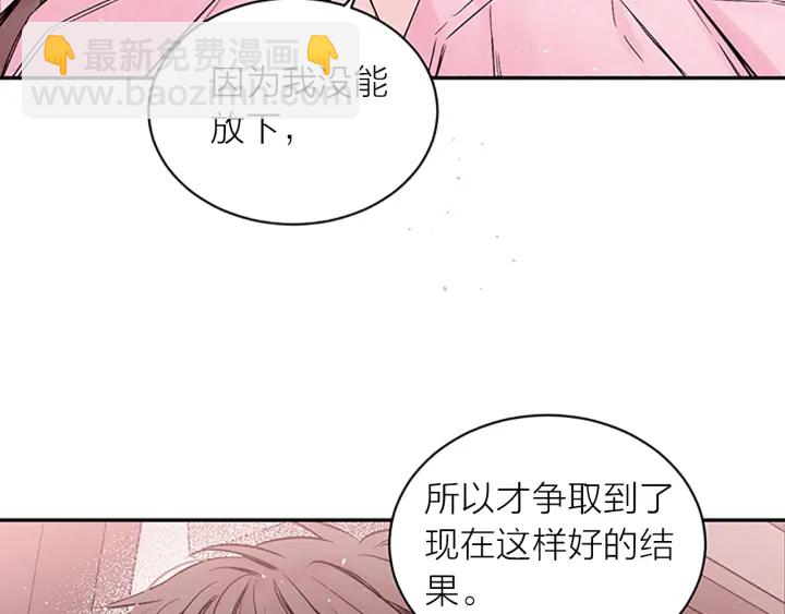 第6话 我的唯一79