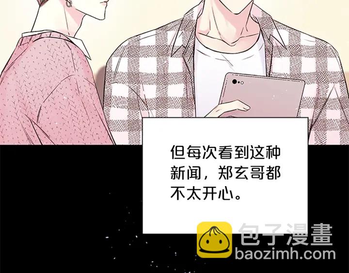 第6话 我的唯一8