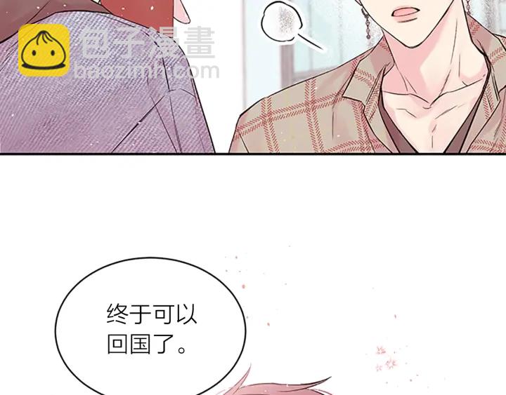 第6话 我的唯一90
