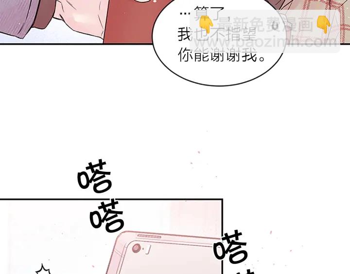 第6话 我的唯一96