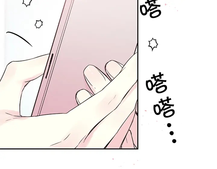 第6话 我的唯一97