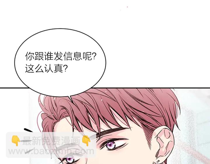 第6话 我的唯一98