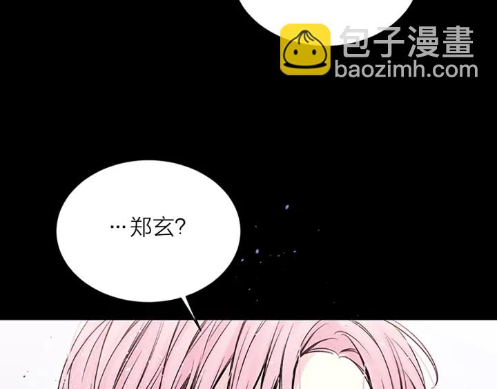 第7话 吃醋109