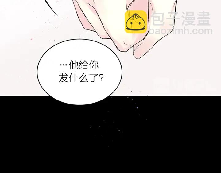 第7话 吃醋112
