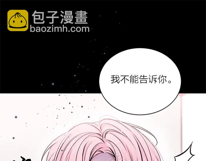 第7话 吃醋115