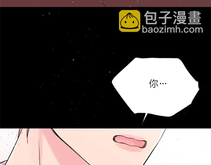 第7话 吃醋117