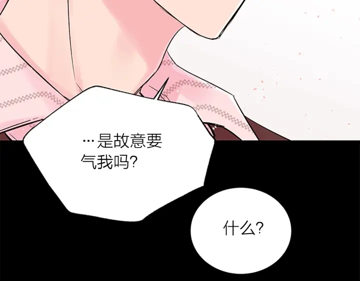 第7话 吃醋118