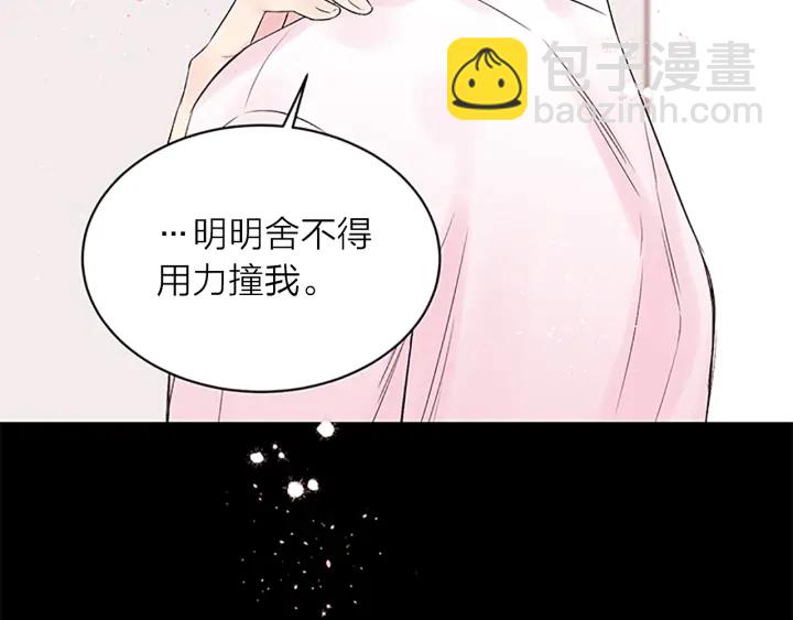 第7话 吃醋130