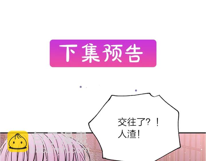 第7话 吃醋133