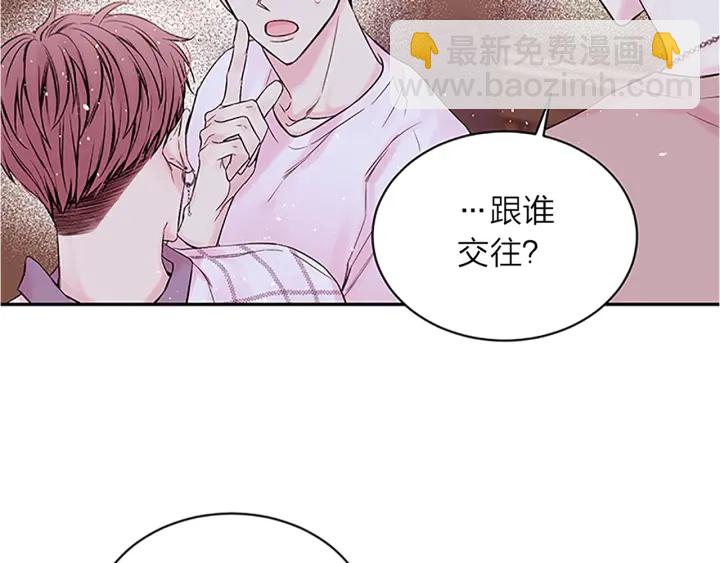 第7话 吃醋136