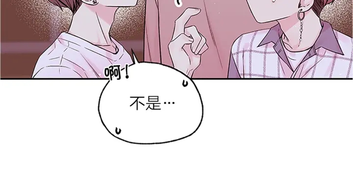 第7话 吃醋138