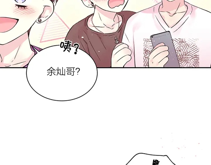 第7话 吃醋16
