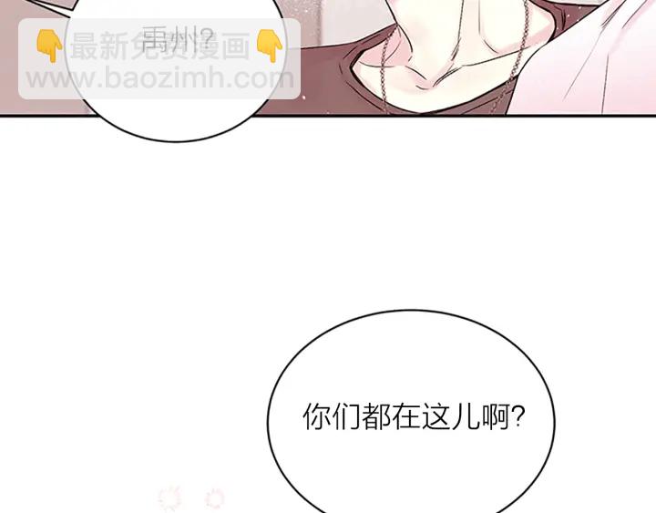 第7话 吃醋18