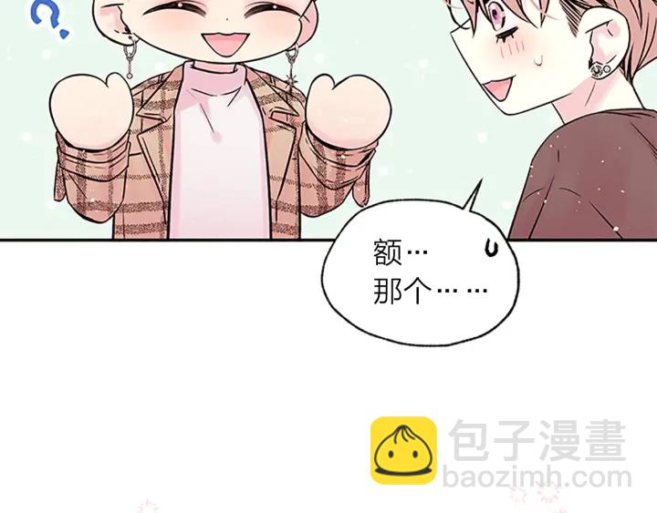 第7话 吃醋26