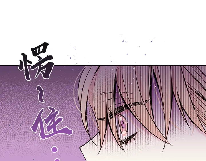 第7话 吃醋36