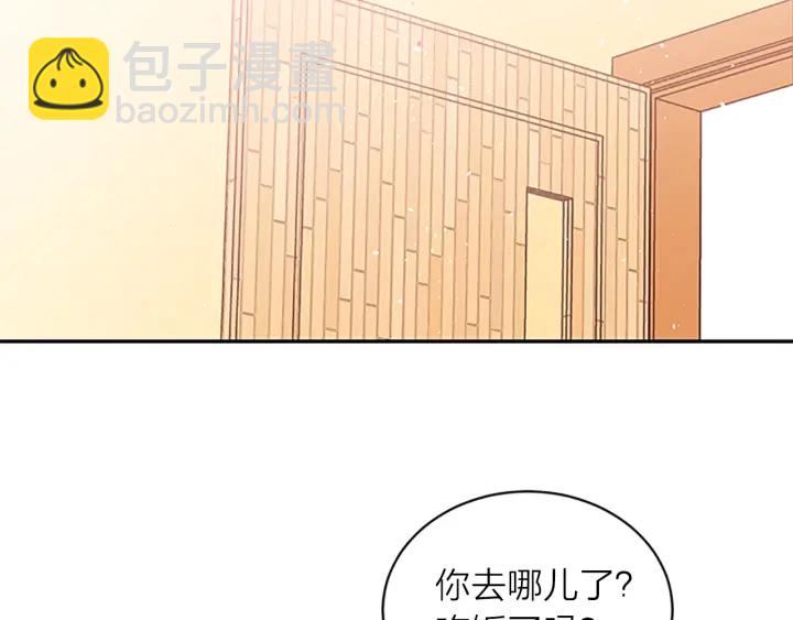 第7话 吃醋55
