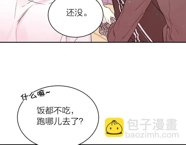 第7话 吃醋57