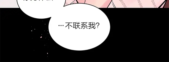 第7话 吃醋69