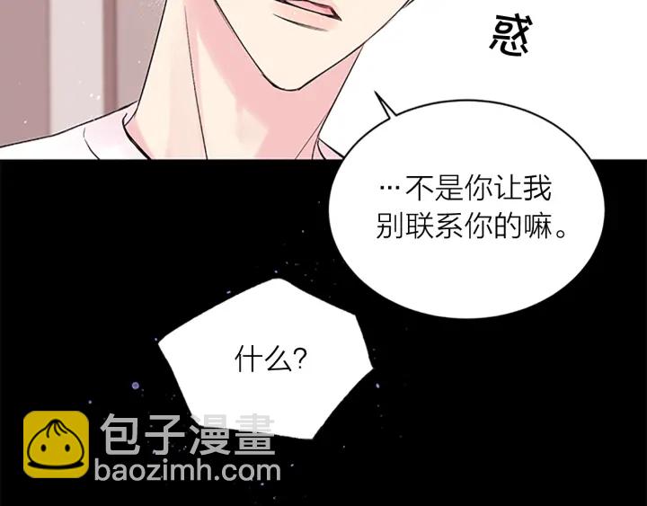 第7话 吃醋71