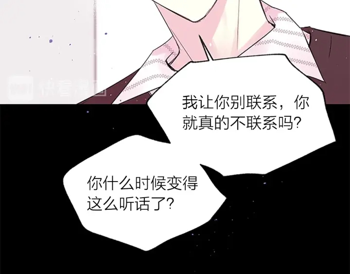 第7话 吃醋73