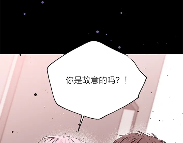 第7话 吃醋74