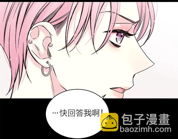 第7话 吃醋78