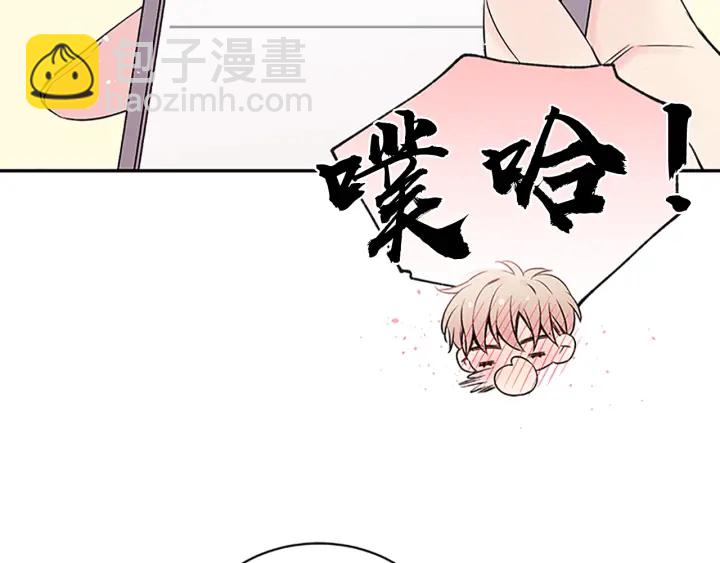 第7话 吃醋8