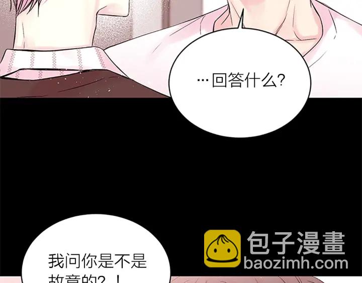 第7话 吃醋81