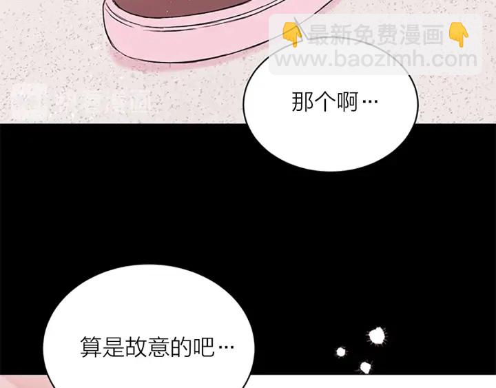 第7话 吃醋84