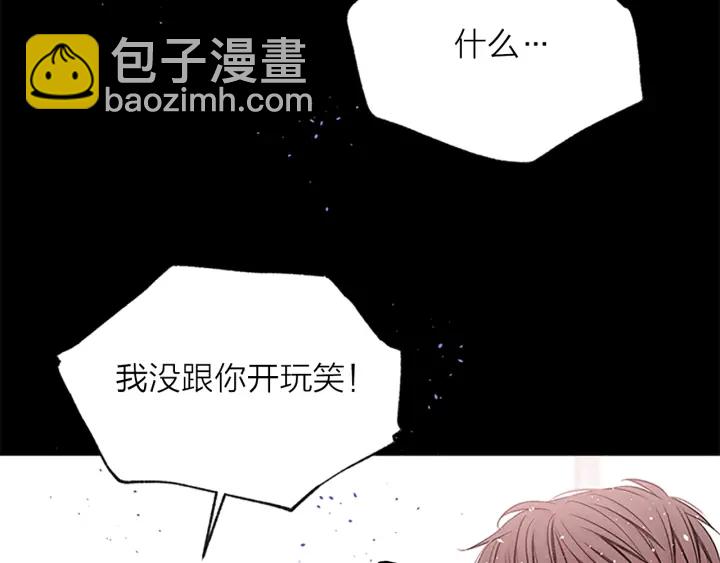 第7话 吃醋88