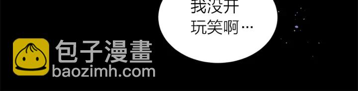 第7话 吃醋90