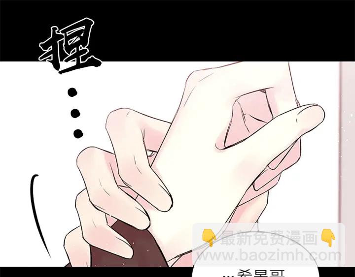 第7话 吃醋91