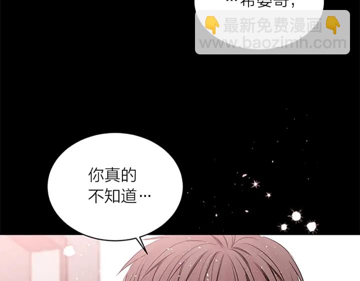第7话 吃醋92