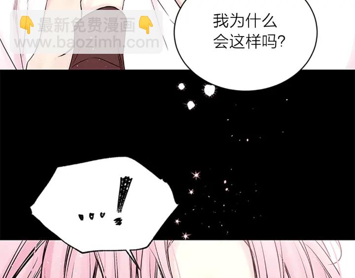 第7话 吃醋94