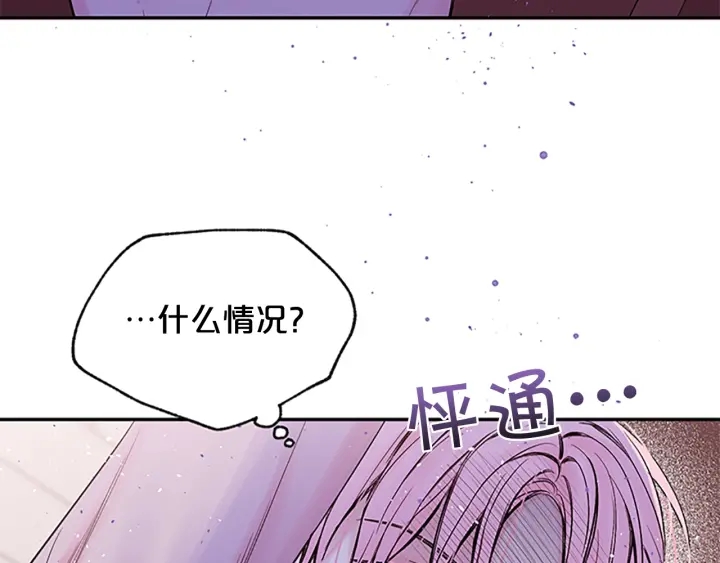 第8话 误会108