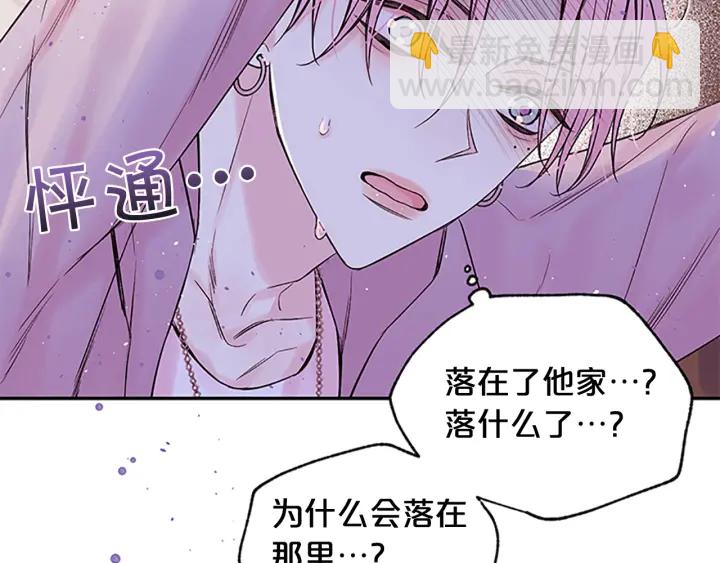 第8话 误会109