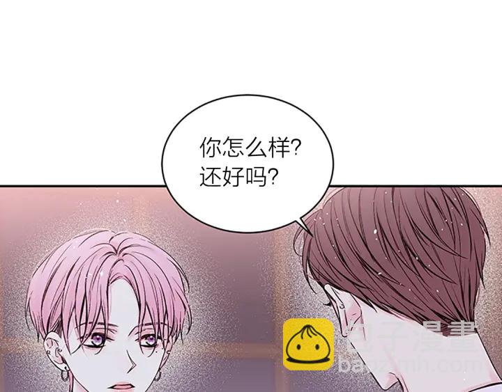 第8话 误会11