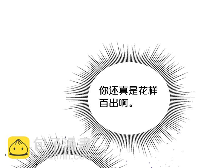 第8话 误会111