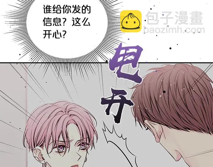 第8话 误会112