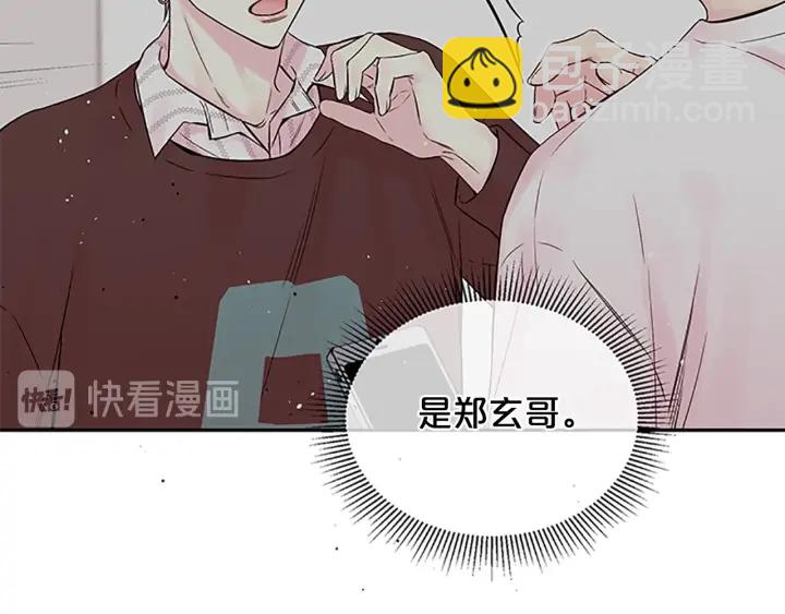 第8话 误会113