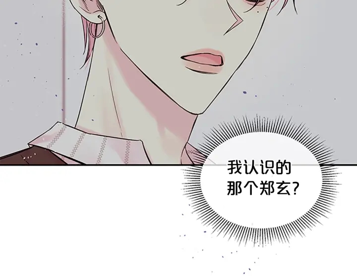 第8话 误会115