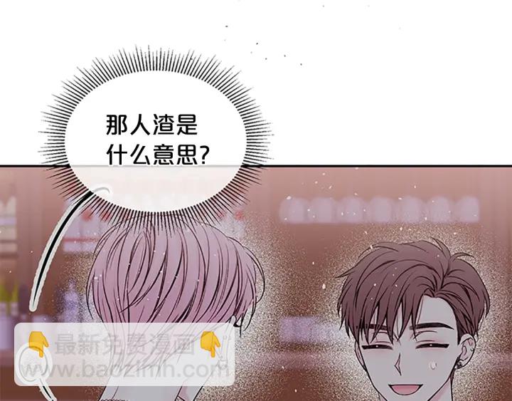 第8话 误会116
